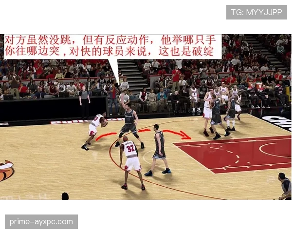 篮球规则：如何判定快攻犯规才算准确？
