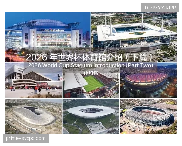卡塔尔能否突围2026世界杯小组赛？亚洲冠军冲击美加墨赛场前景分析