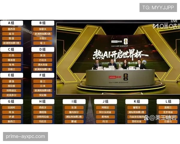 世界杯小组赛热门对决预测：比赛结果影响有多大